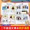 父与子注音漫画书全集4册(口袋书) [正版]口袋书父与子书全集注音版 儿童漫画书一年级阅读课外书籍非必读老师6岁以上适合
