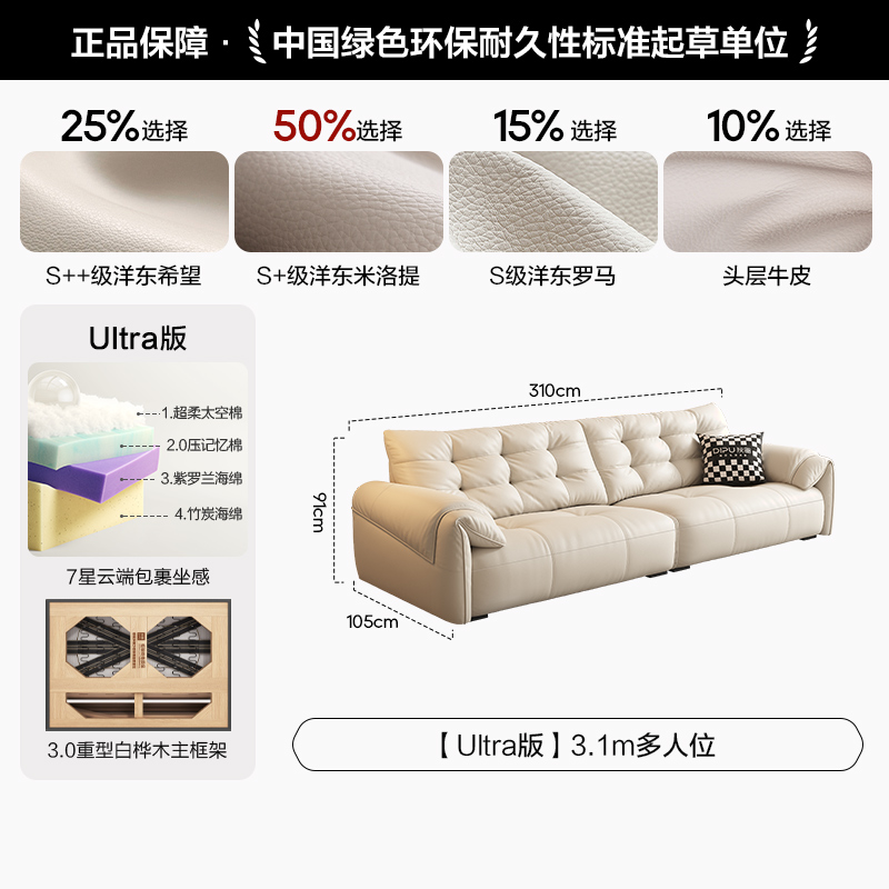 苏宁自营极简皮艺沙发客厅现代北欧小户型2025新款家用简约沙发-狄普许愿 3.1m直排多人位 米洛提【尊享版】咖啡色