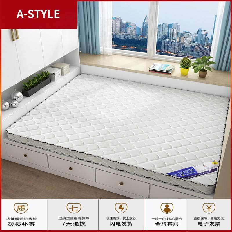 苏宁放心购棕垫床垫1.8m1.5米经济型加厚1.2儿童棕榈折叠榻榻米椰棕硬垫定制A-STYLE家具图片