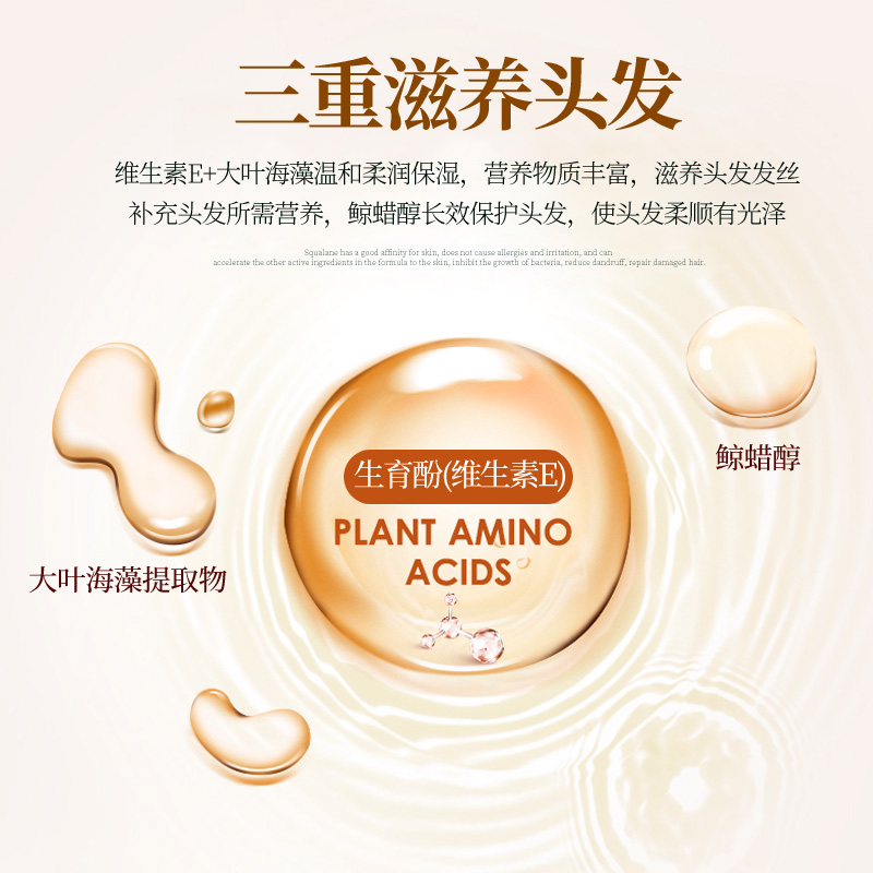 柏缇海藻去屑舒缓洗护套装475ml*2(益生菌去屑滋养洗发水475ml+护发素475ml)(TT)高清大图