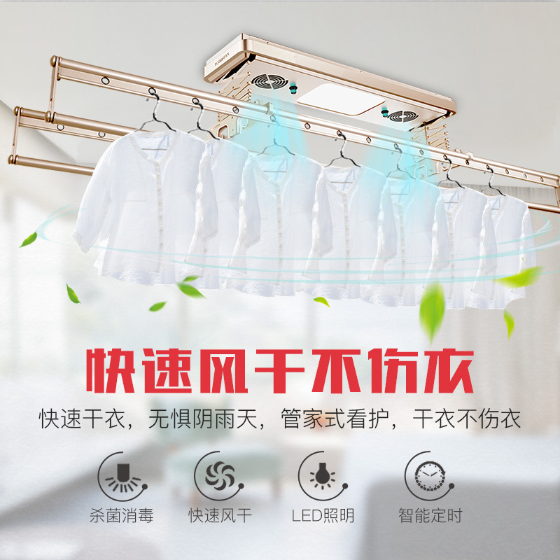 三维工匠晾衣架智能电动晾衣机遥控自动升降伸缩杆室内阳台凉挂衣架 GW-1213D:伸缩四杆+LED照明+消毒+风干晾衣杆