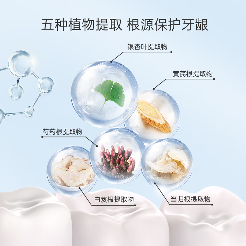 冰泉(blispring)玻尿酸口香牙膏 亮白去渍护龈净齿清新口气 1支220g 清香蜜桃味高清大图