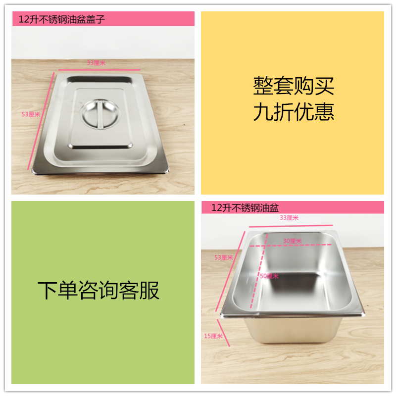 电/燃气炸炉油盆 薯塔专用炸锅纳丽雅油条油锅油炸锅