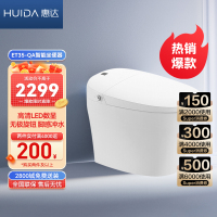 惠达智能马桶坐便器一体虹吸小户型家用自动马桶遥控全自动ET35