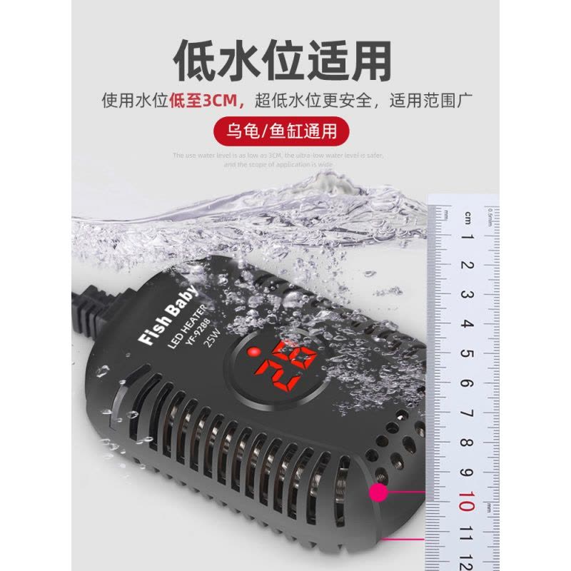 鱼缸加热棒乌龟自动恒温加热器龟缸小型低水位迷你养龟加温棒变频图片