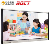 中银(BOCT)ZT75 智能交互式电子白板会议平板触摸一体机培训教学视频会议 含落地移动 支架免费安装