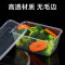 中锐智采 一次性饭盒加厚长方形快餐盒外卖打包盒带盖食品级保鲜盒可微波 1000ml长方形透明50套 有盖款