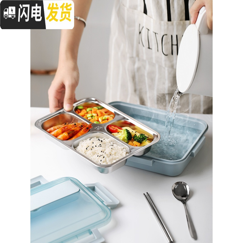 三维工匠304不锈钢饭盒小学生专用午餐盒儿童防烫便当盒分格带盖保温便携 1000浅绿3格+筷勺高清大图