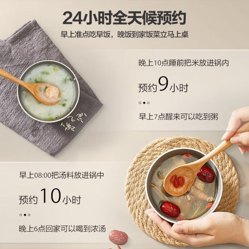 美的4.8L电压力锅YL50Easy203双胆快速烹饪节能锁鲜营养健康一键操作简便易用高清大图