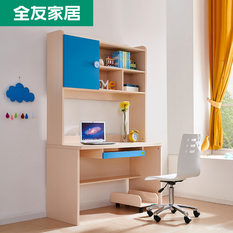 全友家居 青少年卧室家具组合 青少年学习桌电脑桌书架桌 书桌椅组合套装106207