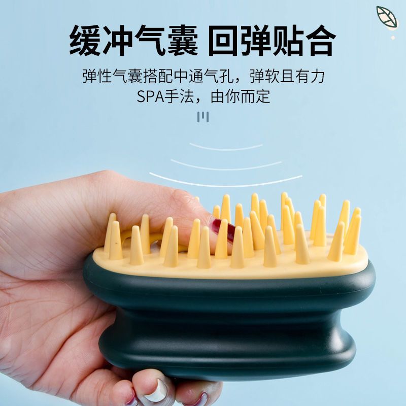 硅胶洗头刷神器洗头刷子成人洗头梳按摩洗头刷气囊按摩婴儿梳子 墨绿色(方头)
