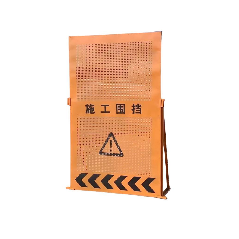 浪伍 施工围挡 1.2*1.8m (单位:个)高清大图
