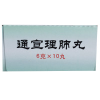 北京 同仁堂 通宣理肺丸 6g*10丸/盒通宣理肺丸解表散寒宣肺止嗽风寒束表肺气不宣感冒咳嗽症见发热恶寒咳嗽鼻塞流涕头痛
