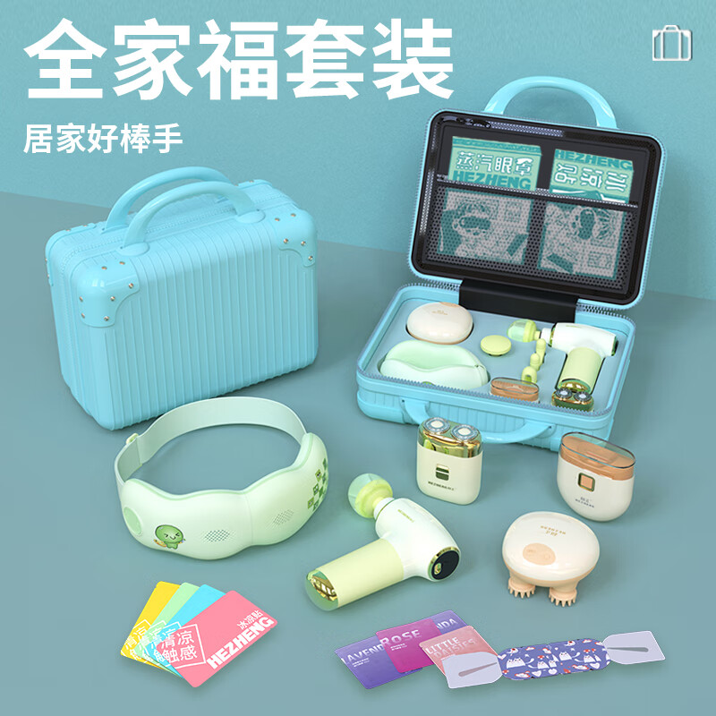 和正(HEZHENG)全家福套装 HZ-Family-1