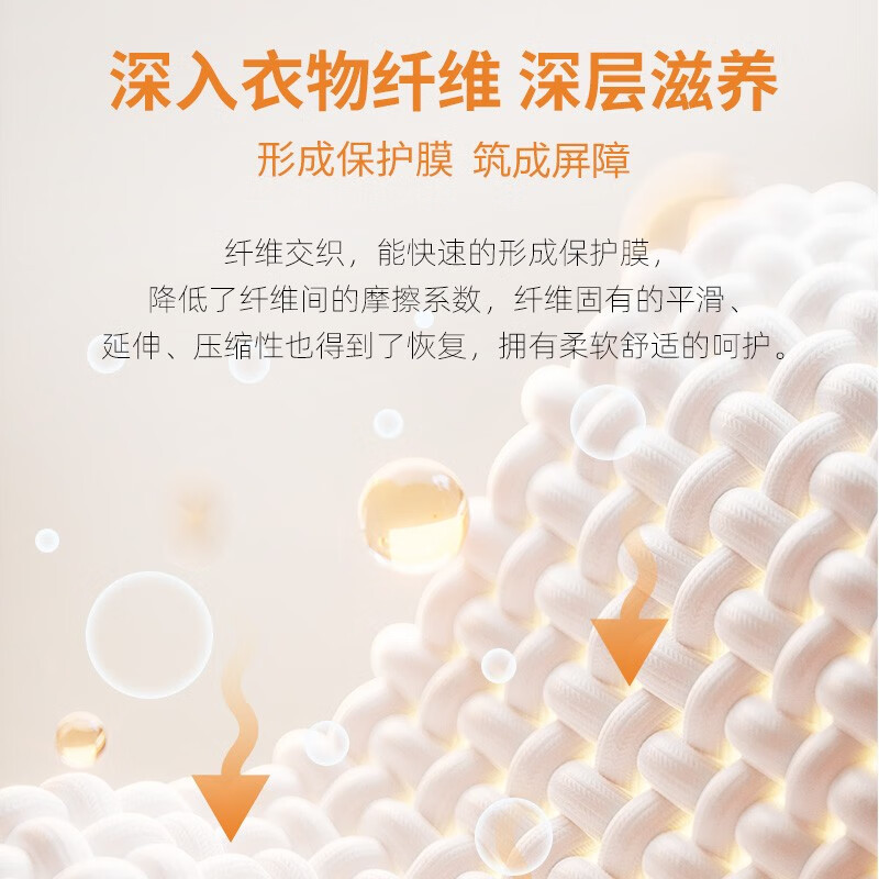 CHANTECLAIR大公鸡管家 进口衣物柔顺剂护理剂 花香柔顺剂衣物蓬松持久留香 香橙水仙花香 柔顺剂1000ml
