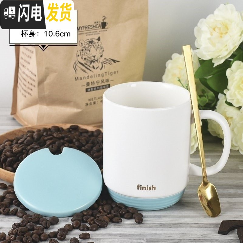 三维工匠通用情侣款风杯子一套磨砂带盖个性有盖家用咖啡杯男女 蓝色-底色杯咖啡器具高清大图