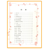 2018新版 黄冈小状元生字生词书写本 二年级下册人教版 同步小学二年级下册语文教材识字练字训练注音版一本全 生字组词造