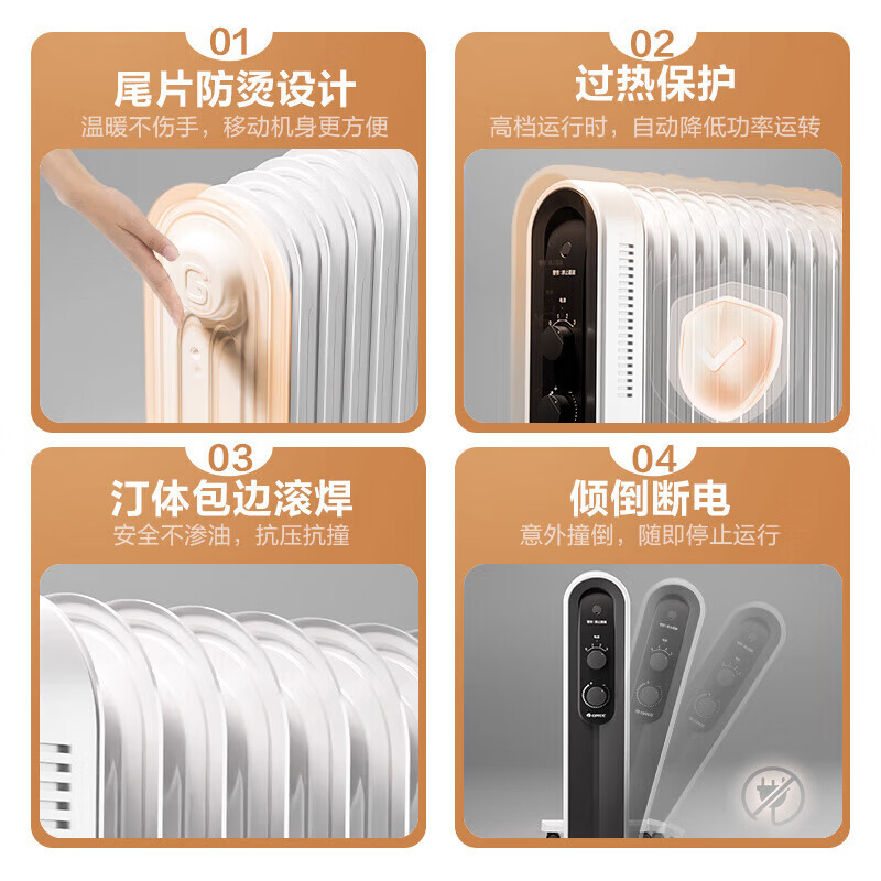 格力(GREE)取暖器电油汀家用2200W功率 3档功率电暖器片15片加宽汀片防烫电暖气片 NDY18-X6122机械款高清大图