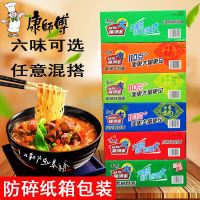 康师傅方便面超级福满多拉面红烧牛肉袋装泡面24包整箱 采购加班夜宵 多口味可选