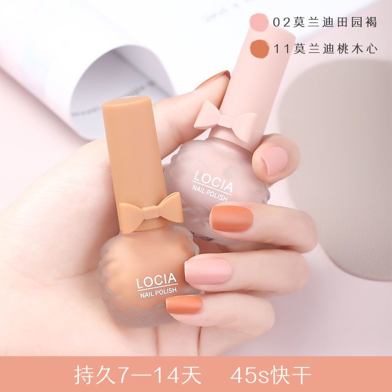 莫兰迪磨砂指甲油免烤快干持久不可剥水性秋冬款无毒无味孕妇套装 07橄榄绿