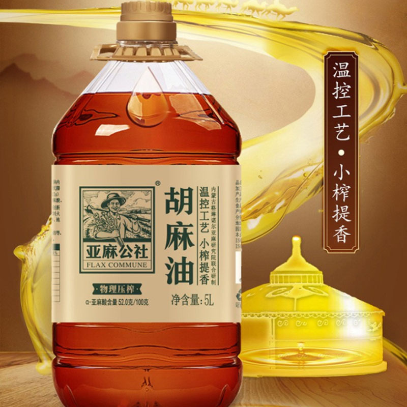 亚麻公社 胡麻油 5L
