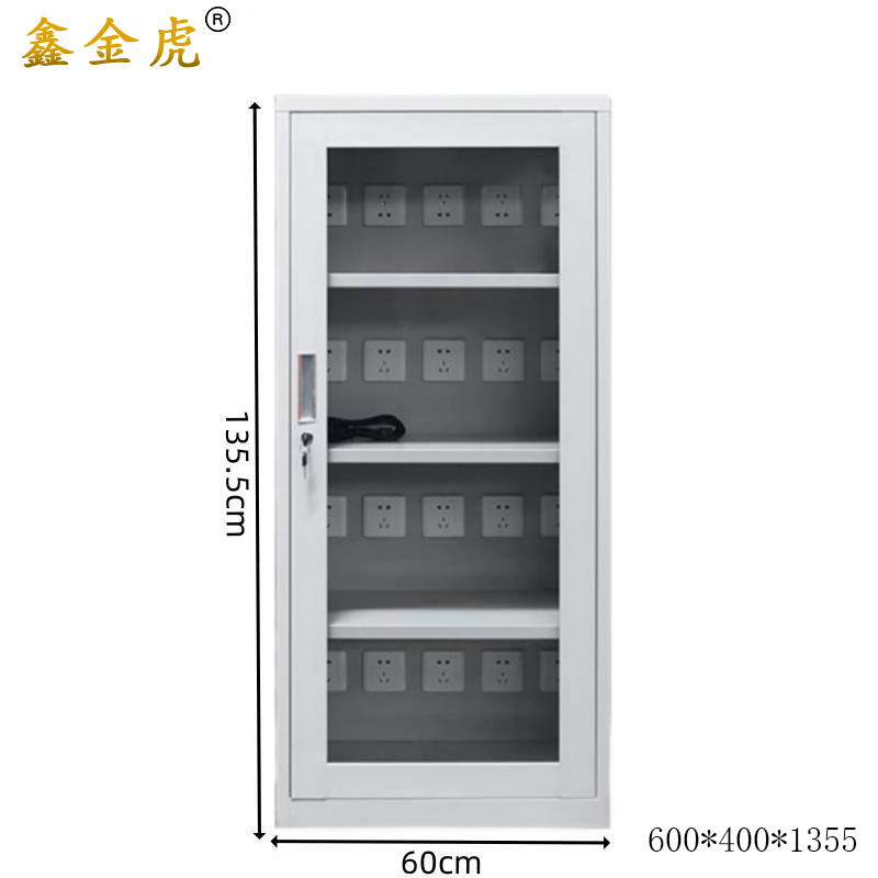 鑫金虎电动工具充电柜20位 600*400*1355mm高清大图