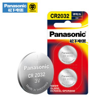 Panasonic松下3V纽扣电池CR2032锂电池适用奥迪A3起亚K3哈弗H2H6宝骏560汽车钥匙遥控器通用 2粒