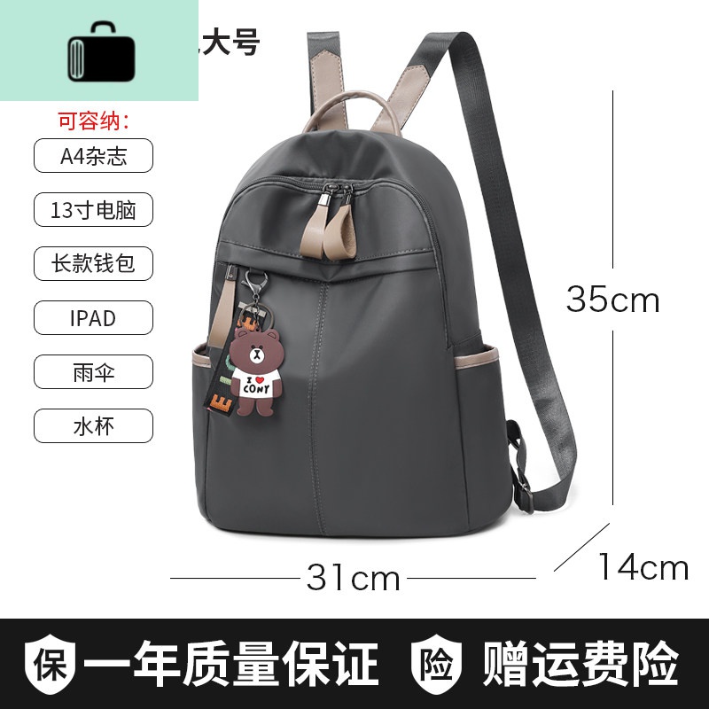 双肩包女2020新款大容量时尚休闲旅行女士小背包软皮韩版百搭书包NEW LAKE 【牛津布款】防盗款灰色大号