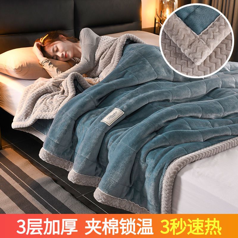 [精品特卖]冬季加厚法兰珊瑚绒毛毯盖被春秋床单被单办公室盖毯室空调午睡毯冰星梦