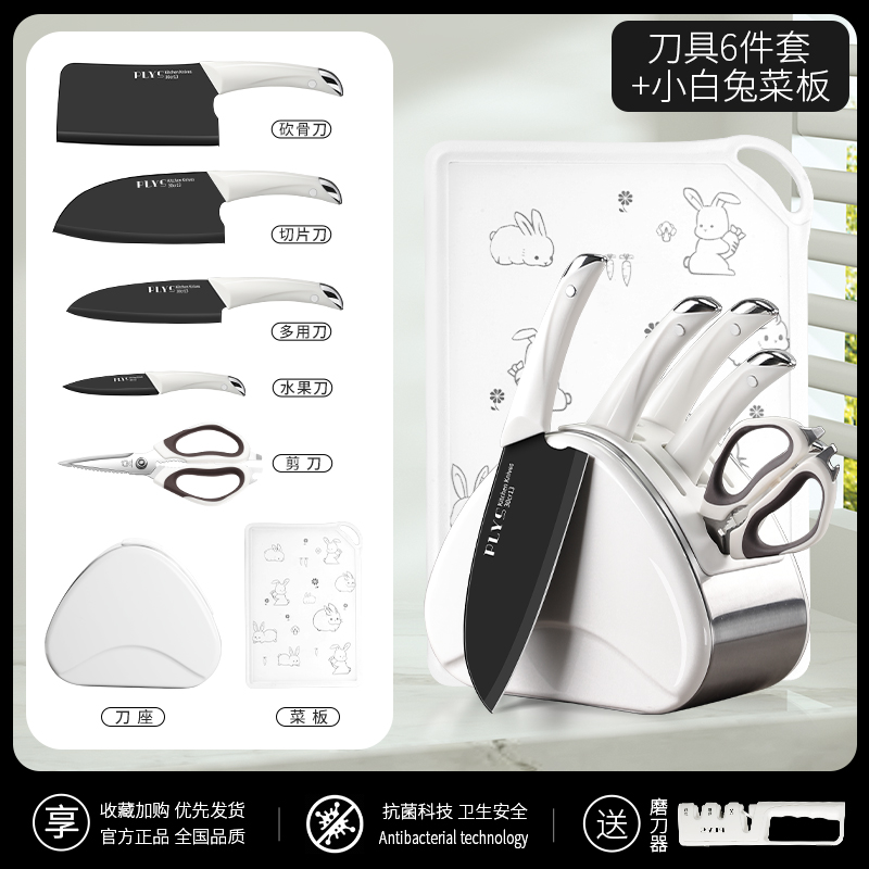 德国刀具套装厨房全套厨具组合家用不锈钢菜刀菜板砧板二合一8138 刀具七件套+标准款抗菌中号菜板