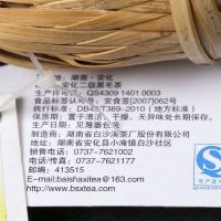 湖南茶叶安化传统黑茶 白沙溪特优迷你千两茶花卷茶 十两茶362g