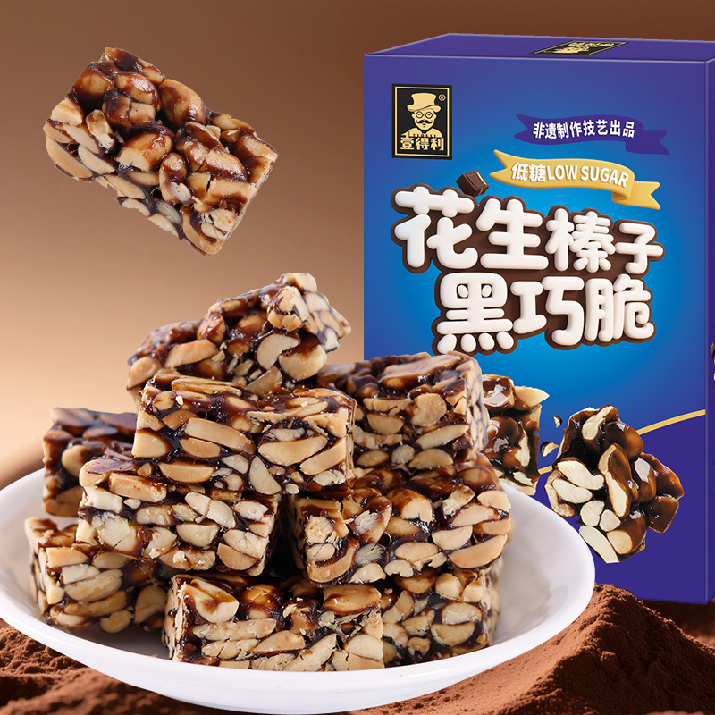 [3盒]花生榛子黑巧脆麦丽素巧克力夹心送礼物婚庆糖果喜糖盒装休闲食品旗舰店高清大图