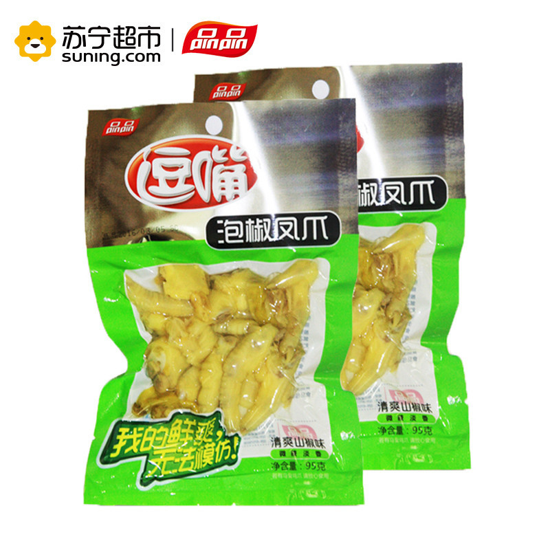 品品逗嘴泡椒凤爪(清爽山椒味)95g