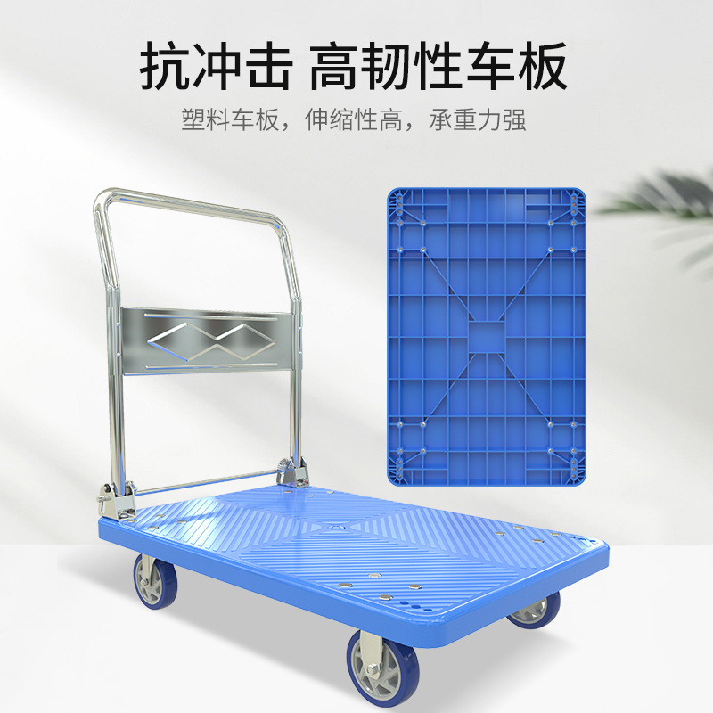 攸形推货车90*60*89cm个高清大图