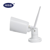 网络眼C26X 2MP 黑光预警AI云摄像机 智能监控 高清夜视200万 WiFi摄像头