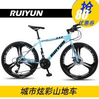24寸26寸自行车成人减震30速山地车双碟刹一体轮越野变速赛车男女学生27速单车21速减震山地自