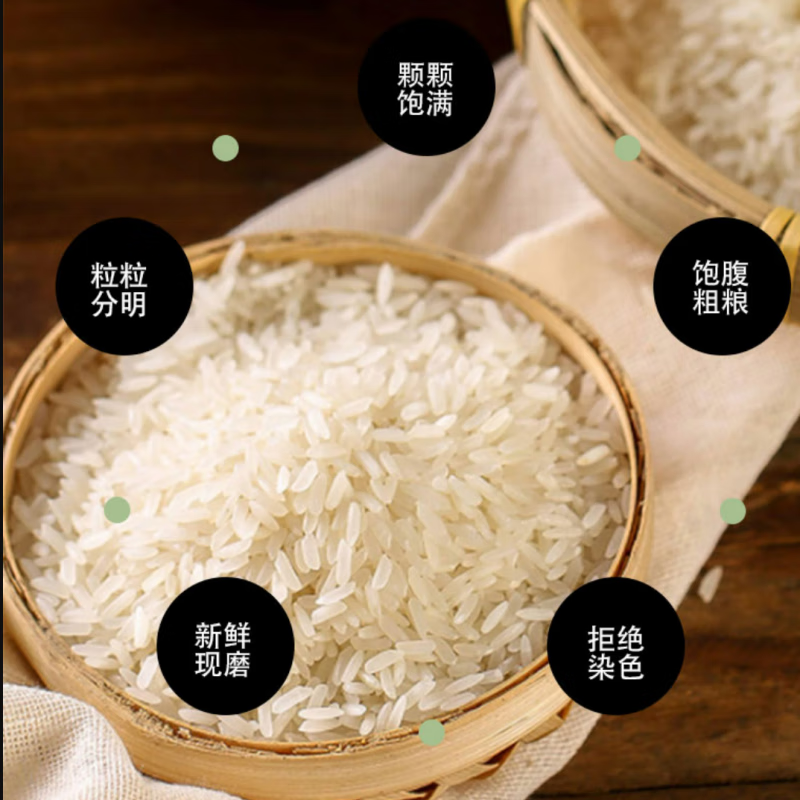 畅美满 双层真空大米丝苗米 400g高清大图