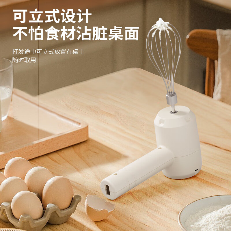 先锋 TK-D301 电动打蛋器 无线便捷快速打发高清大图