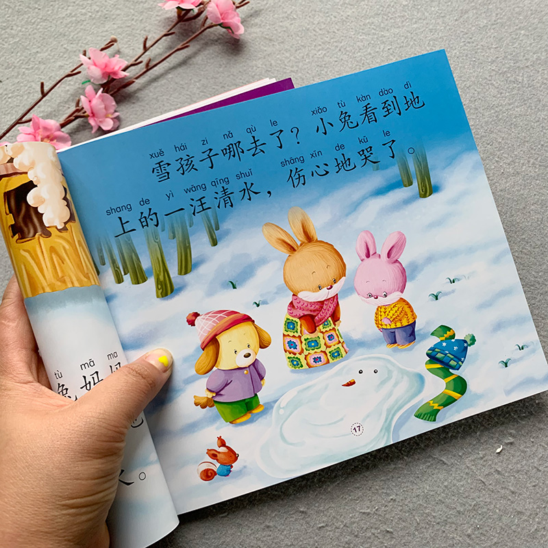 [正版]儿童绘本0-1-2-3-4-5-6岁 宝宝故事睡前读物幼儿启蒙图书籍全套4册大图大字365夜睡前小故事 美美梦高清大图