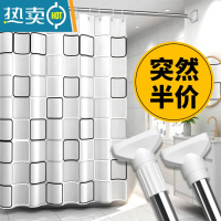 敬平浴室防水布淋浴浴帘套装免打孔磁性洗澡卫生间窗帘门帘隔断帘帘子