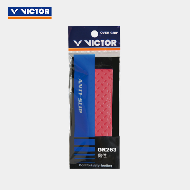 VICTOR/威克多 羽毛球手胶黏性类止滑手胶羽拍外握把胶 GR263