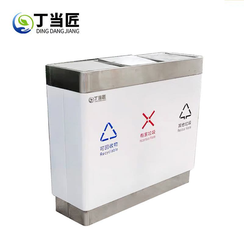 丁当匠金属果皮箱垃圾箱垃圾桶环卫果皮箱垃圾桶A147图片