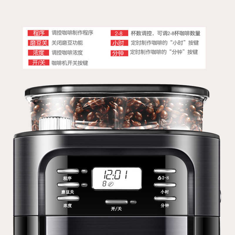 摩飞电器(Morphyrichards)咖啡机美式全自动滴漏式咖啡机家用商用美式咖啡咖啡壶MR1028高清大图