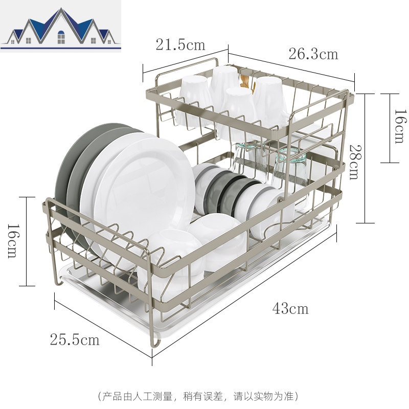 放碗碟架沥水架厨房双层晾放碗盘架餐具碗筷置物架沥水篮晾碗架_477_33 CR-KD双层碗碟架