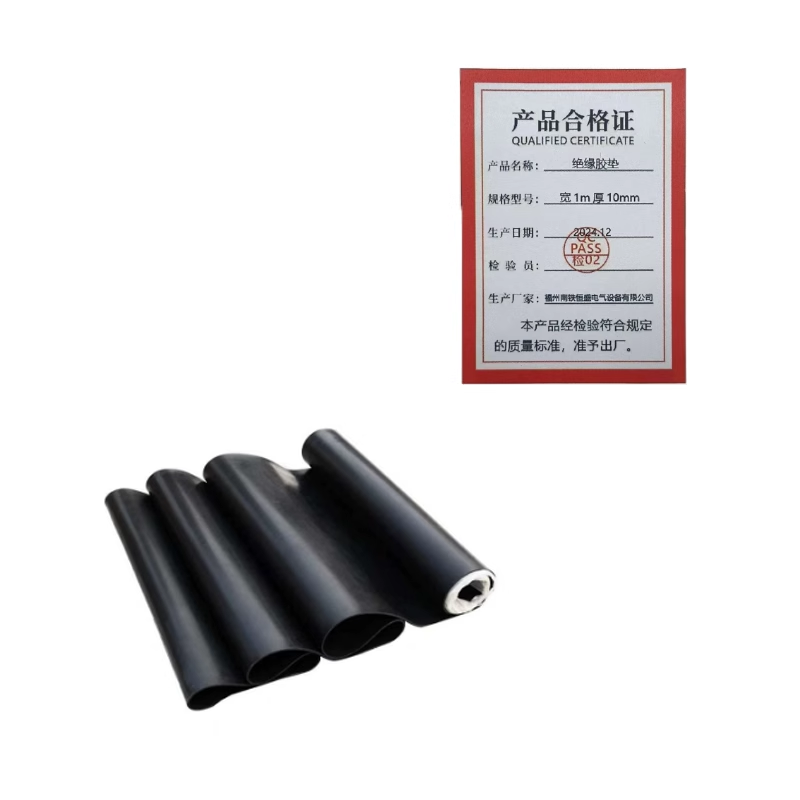 泰炙鼎 绝缘胶垫 宽1m厚10mm 平方米高清大图