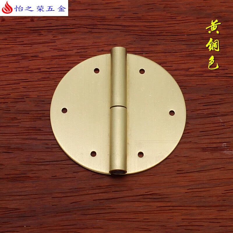 中式柜纯铜圆合页书柜顶箱柜明装圆铰链铜钉固定合页5cm-10cm 5cm【铜色】 单个价格 5cm【黄铜色】图片