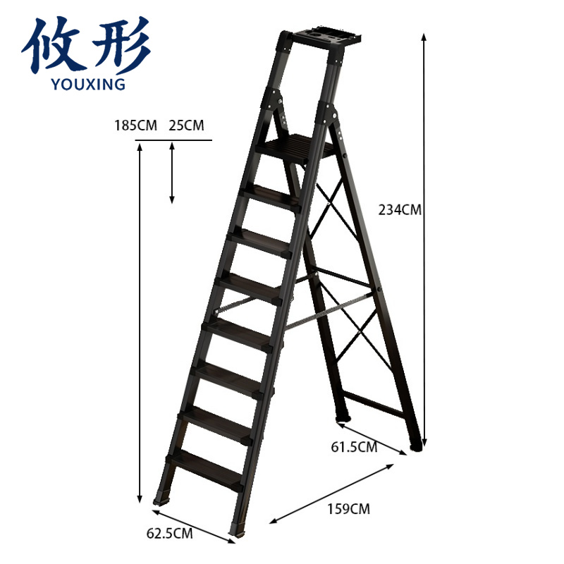 攸形 折叠梯 人字梯八步个