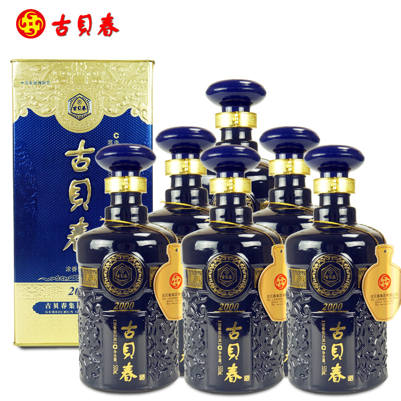 古贝春酒 蓝2000 浓香型白酒 52度*6瓶 整箱购买 山东名酒 高度白酒