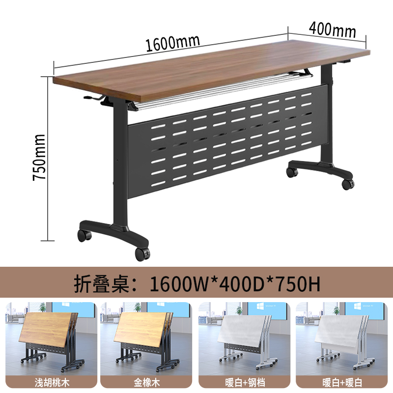 演发 学习桌1.2米/张高清大图