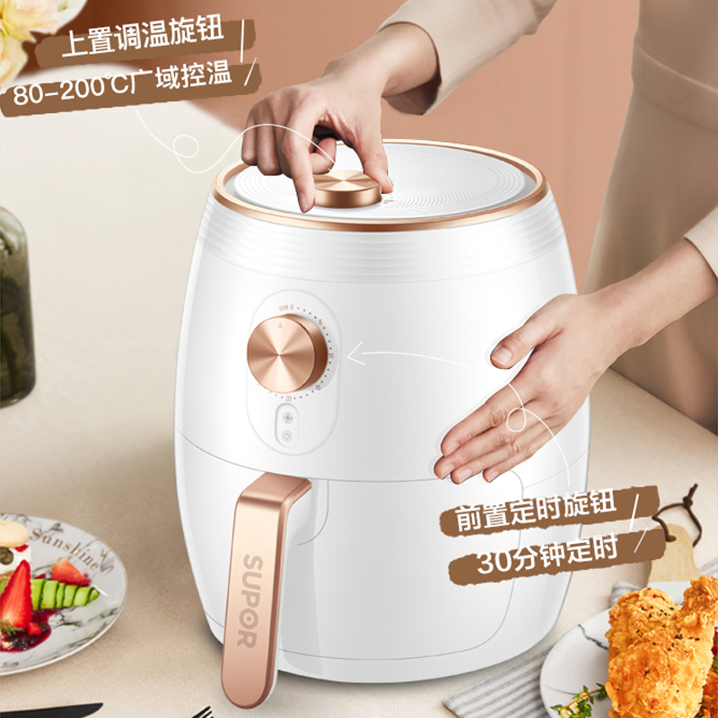苏泊尔 (SUPOR)空气炸锅家用智能电炸锅3.7升大容量煎炸锅不沾易清洗烤箱薯条机 37D803A高清大图